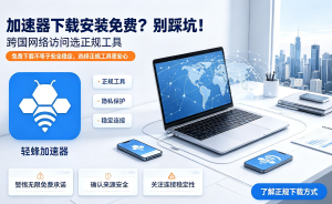 《战地2042》发布第三赛季战斗通行证预告片
